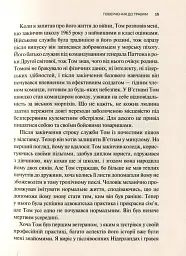 Тіло веде лік. Як лишити психотравми в минулому - мініатюра 7