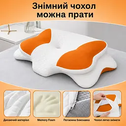 Ортопедична подушка Solve Beauty Метелик оранжево-біла 65 x 40 x 15/10 см (KT9000402) - мініатюра 4