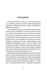 Зів’яле листя - мініатюра 3