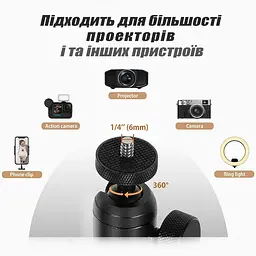 Штатив для проектора напольна стійка кріплення 1/4" 99-160 см - мініатюра 8
