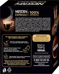 Набір: Кава розчинна Nescafe Еспресо порошкоподібна стік 1.8 г x 25 шт. - мініатюра 2