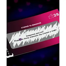 Чекова книжка Інтимна лотерея: для двох TG006UA 30 квитків - мініатюра 3