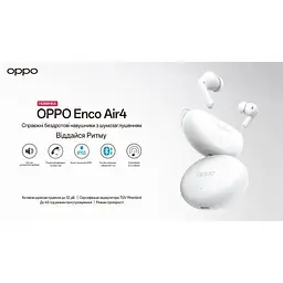 Бездротові навушники Oppo Enco Air4 ETEE1 Silky White (білі) - мініатюра 6