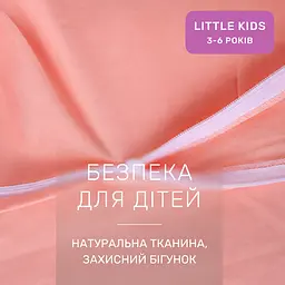 Дитяча постільна білизна MIRSON LITTLE KIDS Poplin Edition Teddy Bear Sandy 110х160см (2200013086390) - мініатюра 6