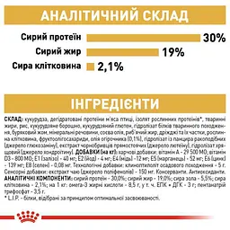 Сухий корм для дорослих собак породи Пудель Royal Canin Poodle Adult, 1,5 кг (3057015) - мініатюра 7