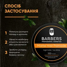 Матова помада для волосся Barbers High Hold 100 мл - мініатюра 6