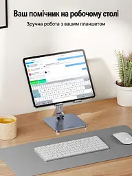 Настільна підставка для планшета UGREEN LP134 для екранів 4–12,9″ з регулюванням нахилу складана з положенням для малювання стилусом для вертикального та горизонтального встановлення з доступом до зарядного порту із захисними силіконовими накладками сіра (40393) - мініатюра 7