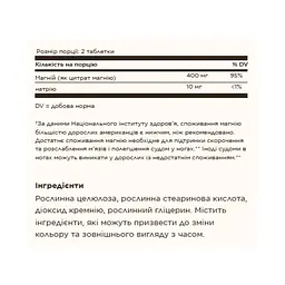 Цитрат магнію Magnesium Citrate - 60 tabs - мініатюра 2