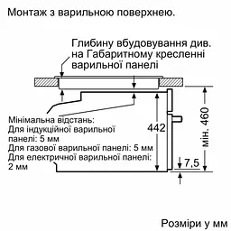 Siemens Духова шафа електрична компактна, 47л, A+, дисплей, конвекція, чорний - мініатюра 7