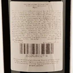Вино Borgo Molino Scuri Merlot DOC, червоне, сухе, 0,75 л - мініатюра 3