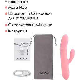 Смарт вібратор-кролик Svakom Mora Neo - мініатюра 9
