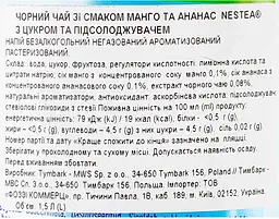 Чай холодний Nestea манго-ананас 1.5 л - мініатюра 5