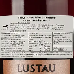 Бренді Emilio Lustau Solera Gran Reserva 40% 0.7 л (8000013918983) - мініатюра 5