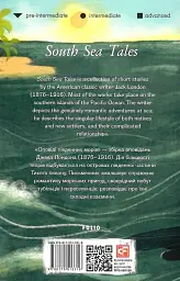 South Sea Tales - мініатюра 2
