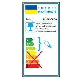 Архітектурний накладний світильник Ardero DH0130ARD HALL під лампу чорний (80424) - мініатюра 4