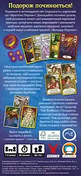 Geekach Братство Персня. Карткова гра - мініатюра 2
