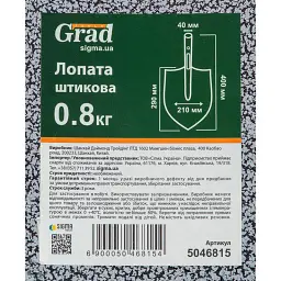 Лопата штикова 400×210×1.3мм 0.8кг порошкове покриття GRAD (5046815) - мініатюра 5