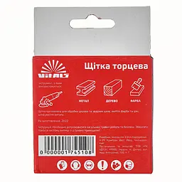 Щітка-чашка Vitals гофрована латунована 85 мм М14, 0.3 мм (174510) - мініатюра 5