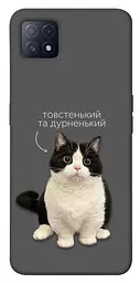 Чохол Demsky Сhubby для Oppo A72 5G/A73 5G