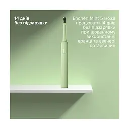 Електрична зубна щітка Xiaomi Mint5 Sonik Green (MINT5-G) - мініатюра 6