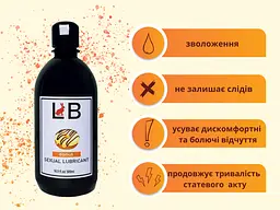 Лубрикант L.B. Sexual Lubricant Water Based Donut Пончик 500 мл - мініатюра 3
