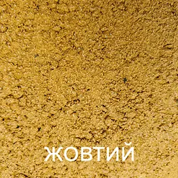 Фарба для тротуарної плитки Праймер ЄС-180 20л синій - мініатюра 6