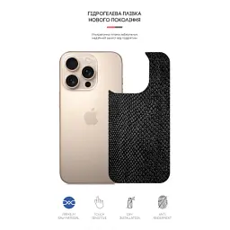 Плівка захисна Armorstandart for Back Panel Apple iPhone 16 Pro Snake (ARM79612) - мініатюра 2
