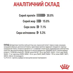 Сухий корм для котів Royal Canin Dental Care, для профілактики утворення зубного нальоту, 400 г (2532004) - мініатюра 8