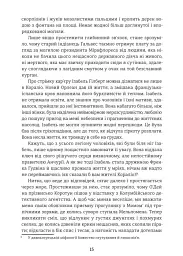 Королі і капуста - О. Генрі - мініатюра 9