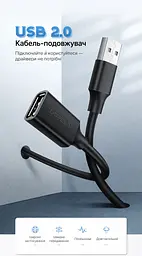 Кабель-подовжувач UGREEN US103 USB 2.0 Type-A 0,5 м чорний (10313) - мініатюра 2