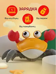 Інтерактивна іграшка  Краб - мініатюра 3