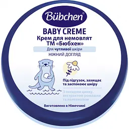 Уцінка. Крем для немовлят Bubchen Ніжний догляд для чутливої шкіри під підгузник 150 мл 