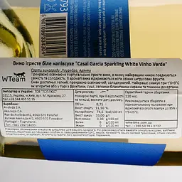 Ігристе вино Casal Garcia Sparkling White Vinho Verde, біле, напівсухе, 11%, 0,75 л - мініатюра 3