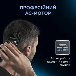 Машинка для стрижки волосся Rowenta TN1603F0 Driver - мініатюра 6