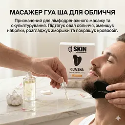 Пристрій Гуаша для масажу та моделювання обличчя Slick Gorilla (SGGS) - мініатюра 2