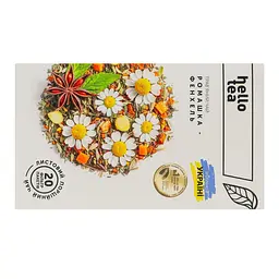 Чай Hello Tea Ромашка - Фенхель 20 пак 40 г - мініатюра 2