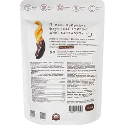 Філейки дині в чорному шоколаді Healthy Choice 185 г - мініатюра 2