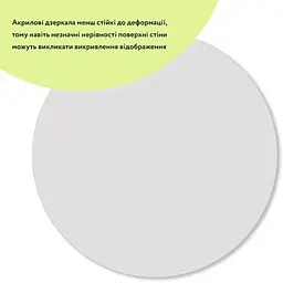 Дзеркало Wall Sticker SW-00000750 акрилове самоклеюче 330х330х2 мм - мініатюра 3