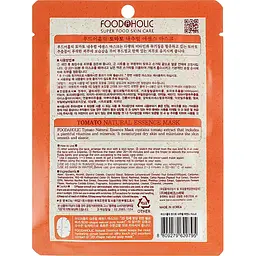 Тканинна 3D-маска для обличчя Food A Holic Natural Essence Mask Tomato, 23 г - мініатюра 2