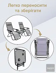 Комплект шезлонгів + столик 4P Flex - мініатюра 9