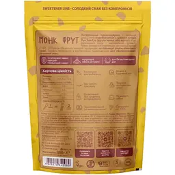 Цукрозамінник Health Hunter Монк Фрут 200 г - мініатюра 2