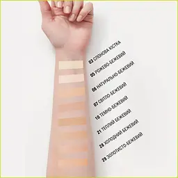 Стійкий тональний крем для обличчя Maybelline New York Super Stay 30H, відтінок 05 (Light Beige), 30 мл (B3352300) - мініатюра 4
