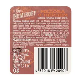 Настоянка Nemiroff Originals Українська медова з перцем 40% 0.7 л (1649) - мініатюра 5