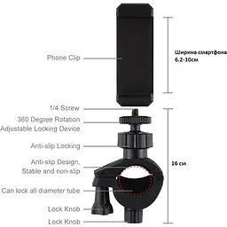 Тримач для смартфона Puluz PU266 17-35 мм [110589] - мініатюра 2