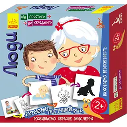 Картки Ranok Creative Від простого до складного Люди 976004