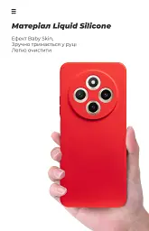 Чохол ArmorStandart ICON для Xiaomi Redmi 17C 4G Camera cover Red - мініатюра 7