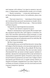 Мрійник Стрендж. Книга 1 - мініатюра 6