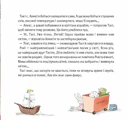 Як відчайдухи стрибали з висоти - мініатюра 5