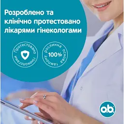 Тампони o.b. ProСomfort Super 16 шт. - мініатюра 8