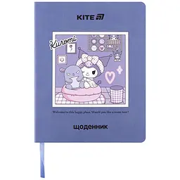 Щоденник шкільний Kite Kuromi HK25-283